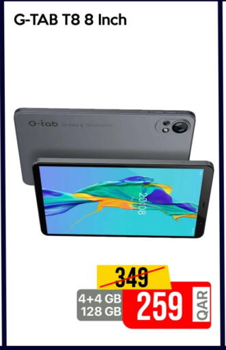 available at iCONNECT  in Qatar - Al-Shahaniya