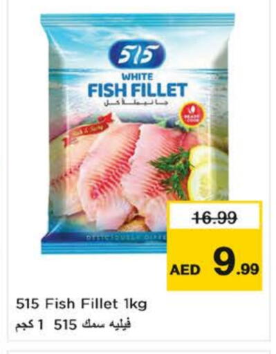 available at Nesto Hypermarket in UAE - Ras al Khaimah