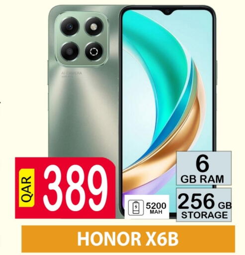 HONOR available at BASHTEC Computer Center in Qatar - Al Wakra