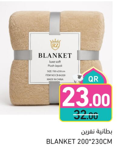 available at Aswaq Ramez in Qatar - Al Daayen