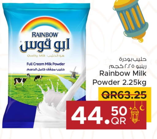 RAINBOW Milk Powder available at Family Food Centre in Qatar - Umm Salal