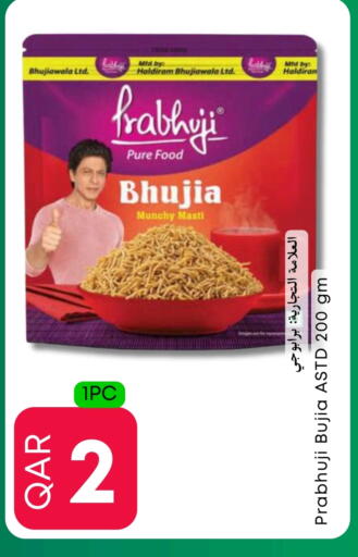 available at Food World Hypermarket in Qatar - Al Wakra