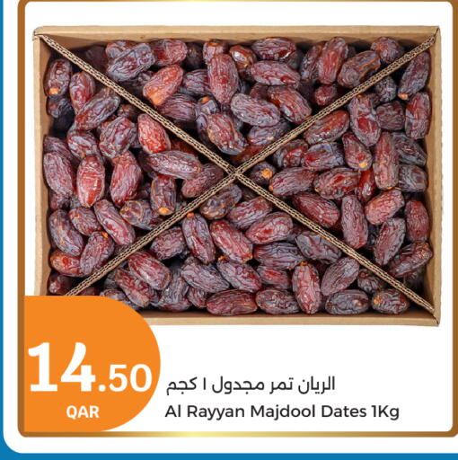 available at City Hypermarket in Qatar - Al Wakra