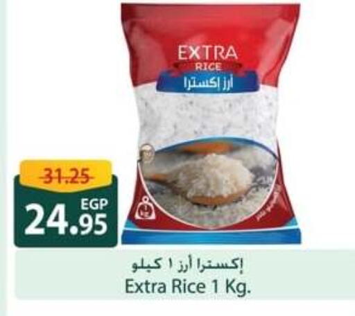 available at Spinneys  in Egypt - Cairo