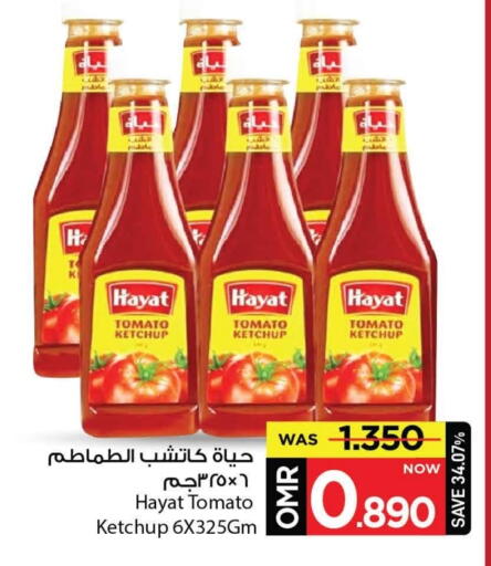 HAYAT Tomato Ketchup available at MARK & SAVE in Oman - Muscat
