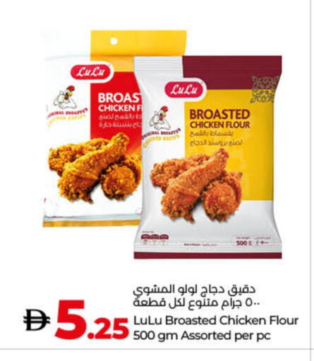 available at Lulu Hypermarket in UAE - Dubai