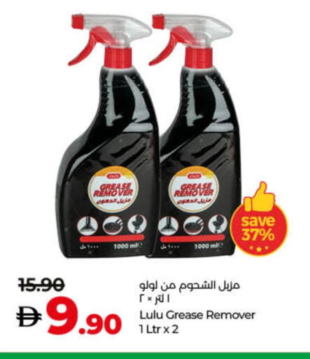 available at Lulu Hypermarket in UAE - Dubai