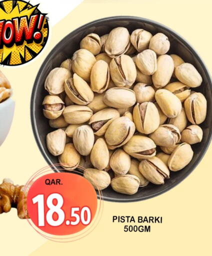 available at Dubai Shopping Center in Qatar - Al Wakra