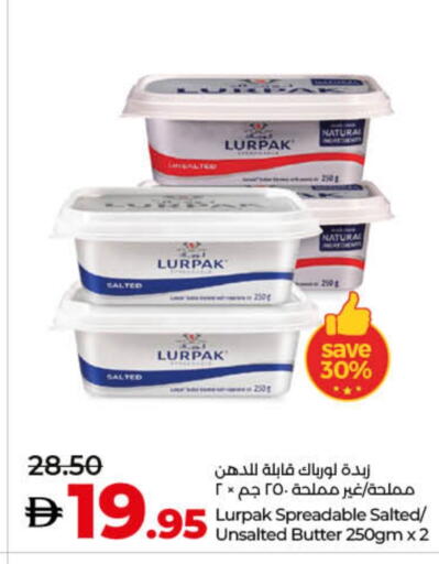 لورباك available at لولو هايبرماركت in الإمارات العربية المتحدة , الامارات - ٱلْفُجَيْرَة‎