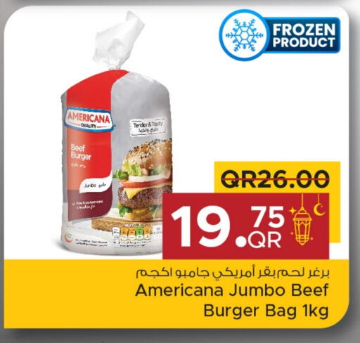 أمريكانا حم بقرى available at مركز التموين العائلي in قطر - الشحانية