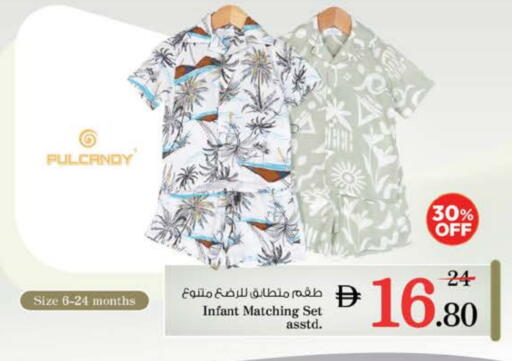 Kids Wear in Nesto Hypermarket, UAE Offers - United Arab Emirates available at Nesto Hypermarket in UAE - Ras al Khaimah