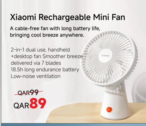 XIAOMI Fan available at Intertec Group WLL in Qatar - Doha