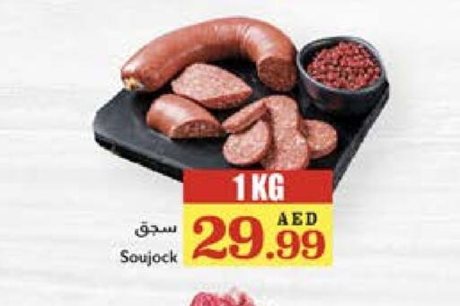 Deli & Specialty Meats in Trolleys Supermarket, UAE Offers - United Arab Emirates available at Trolleys Supermarket in UAE - Dubai