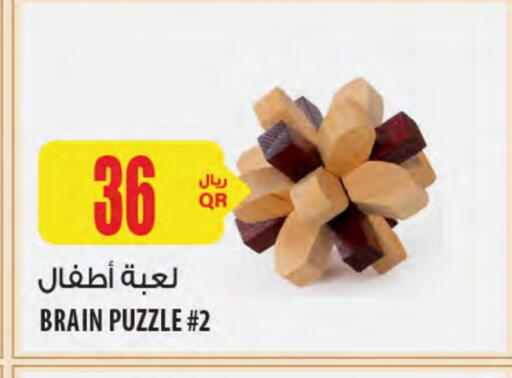 available at Al Meera in Qatar - Al Shamal