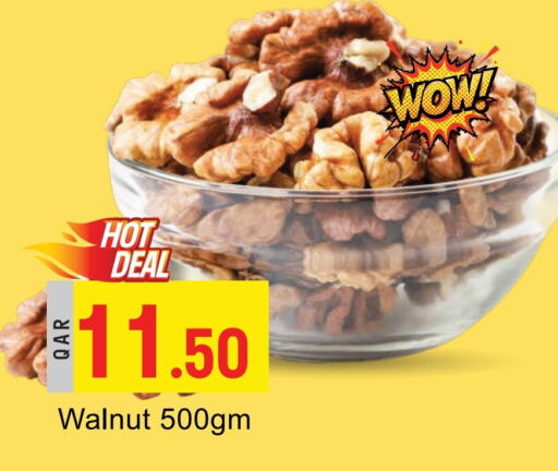 available at G MAX Hypermarket in Qatar - Al Rayyan
