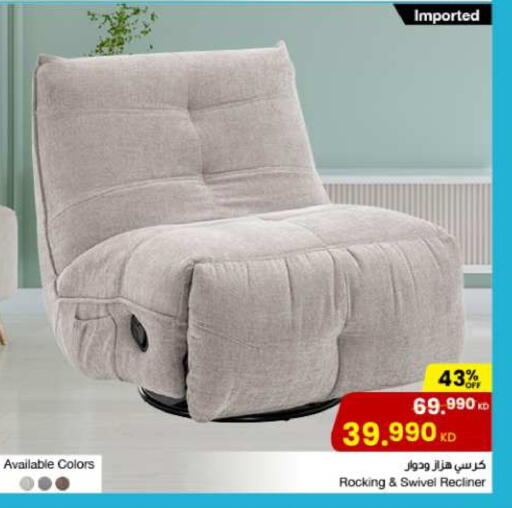available at The Sultan Center in Kuwait - Ahmadi Governorate