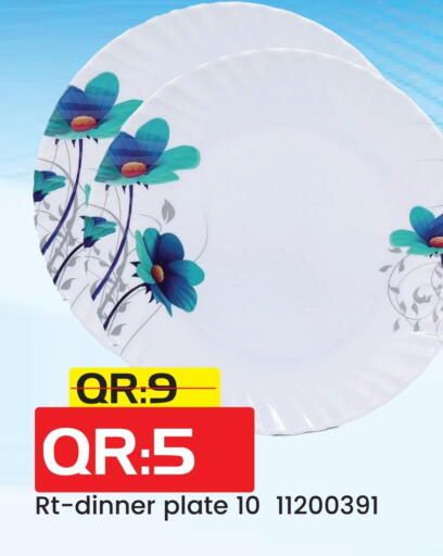 available at Rambo Mart in Qatar - Al Wakra