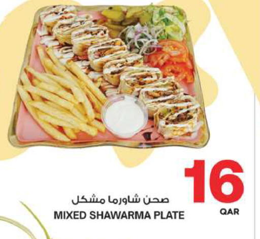 available at Ansar Gallery in Qatar - Al Wakra