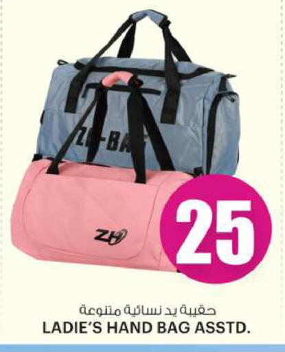available at أنصار جاليري in قطر - الخور
