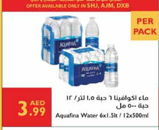 أكوافينا available at إسطنبول سوبرماركت in الإمارات العربية المتحدة , الامارات - ٱلْعَيْن‎