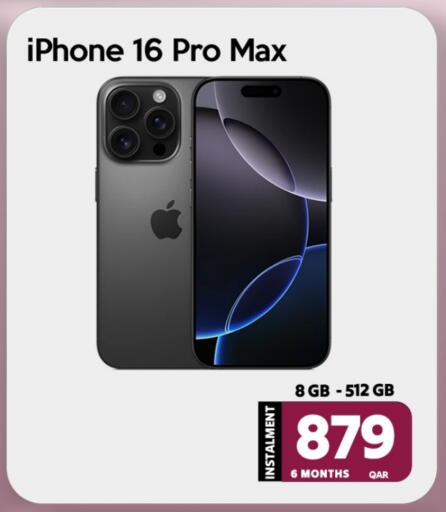 أبل آيفون 16 available at آي كونكت in قطر - الدوحة
