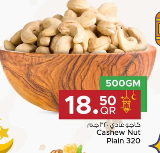 available at Family Food Centre in Qatar - Al Wakra