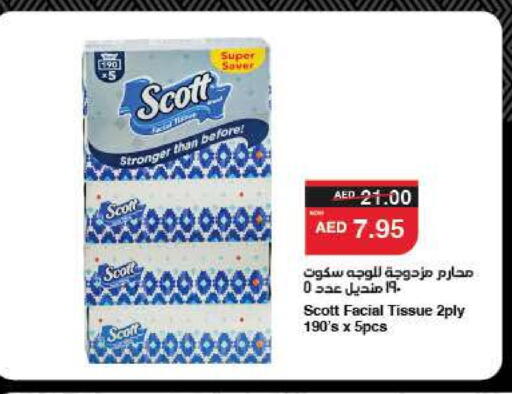 SCOTT available at SPAR Hyper Market  in UAE - Ras al Khaimah
