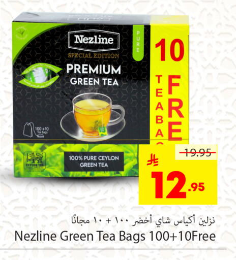 Tea & Coffee in Nesto, Saudi Arabia Offers - Saudi Arabia NEZLINE Green Tea Bag available at Nesto in KSA, Saudi Arabia, Saudi - Al Khobar
