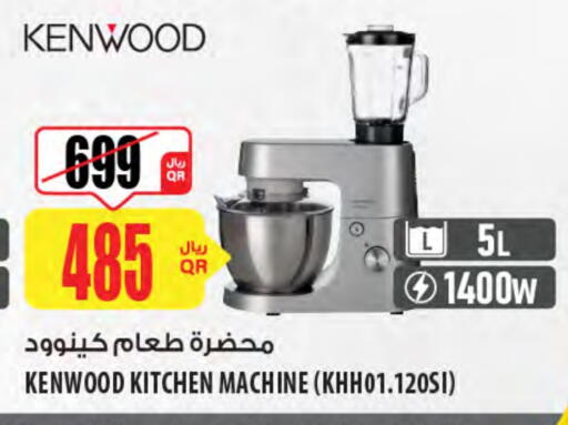 KENWOOD Kitchen Machine available at Al Meera in Qatar - Al Daayen