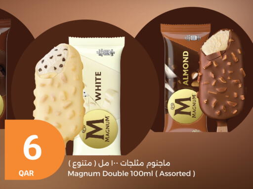 available at City Hypermarket in Qatar - Al Shamal