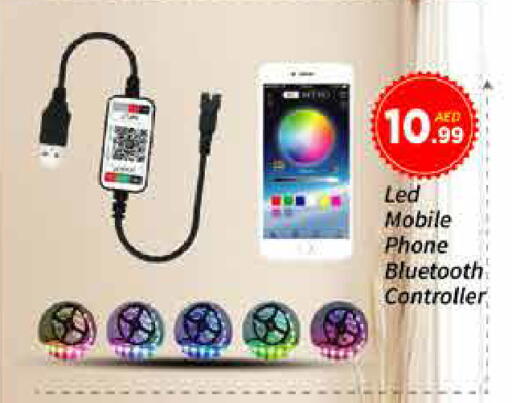 available at AIKO Mall and AIKO Hypermarket in UAE - Dubai