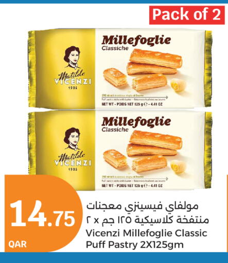 available at سيتي هايبرماركت in قطر - الشحانية