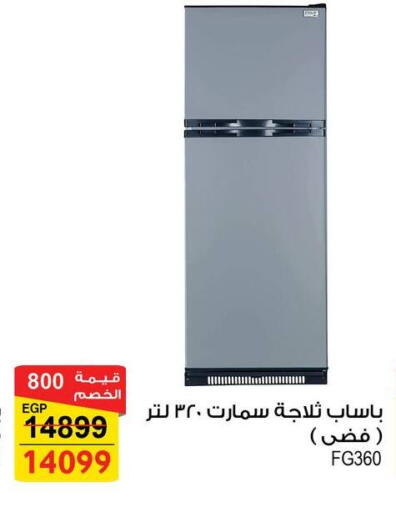 Refrigerator available at Fathalla Market  in Egypt - Cairo
