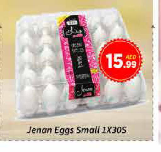 available at AIKO Mall and AIKO Hypermarket in UAE - Dubai