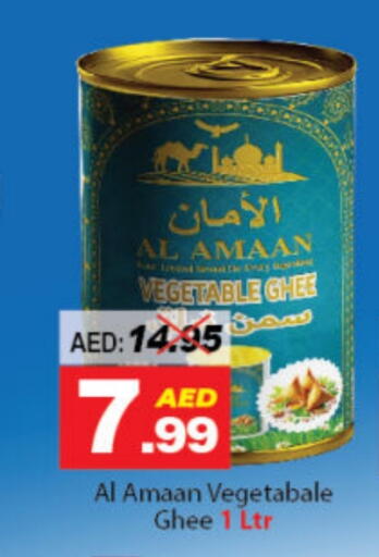 Vegetable Ghee available at DESERT FRESH MARKET  in UAE - Abu Dhabi
