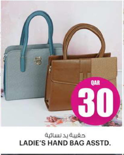 available at Ansar Gallery in Qatar - Al Rayyan