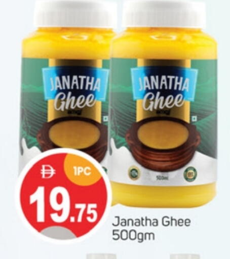 available at سوق طلال in الإمارات العربية المتحدة , الامارات - دبي
