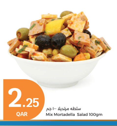 available at City Hypermarket in Qatar - Al Wakra