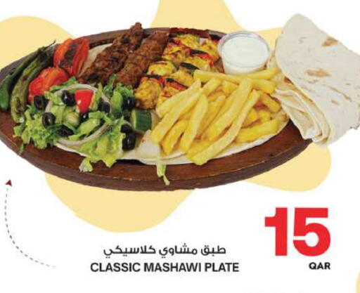 الطعام الساخن in أنصار جاليري, قطر Offers - قطر available at أنصار جاليري in قطر - الوكرة