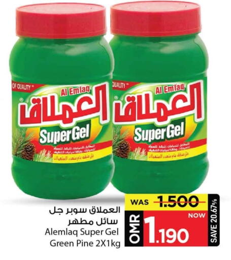 مطهر available at مارك & سايف in عُمان - مسقط‎