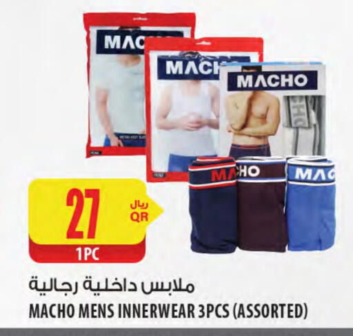 available at شركة الميرة للمواد الاستهلاكية in قطر - الضعاين