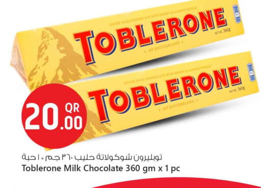 available at Safari Hypermarket in Qatar - Al Wakra