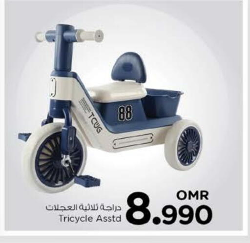 available at Nesto Hyper Market   in Oman - Sohar