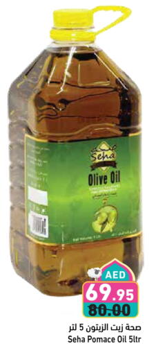 Olive Oil available at Aswaq Ramez in UAE - Sharjah / Ajman
