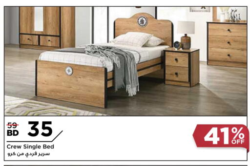 available at Home Box in Bahrain