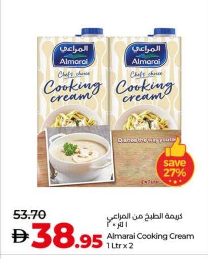المراعي كريمة الخفق / للطهي available at لولو هايبرماركت in الإمارات العربية المتحدة , الامارات - أم القيوين‎