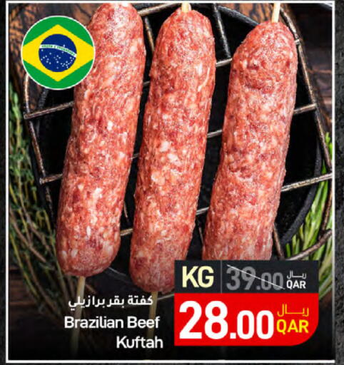 Beef available at SPAR in Qatar - Doha