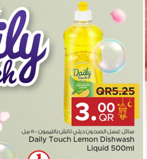 Lemon available at مركز التموين العائلي in قطر - الضعاين