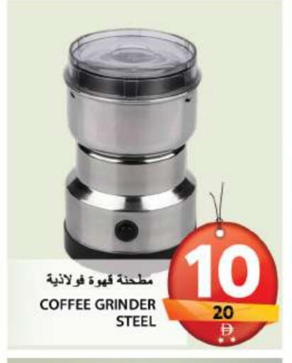 قهوة available at جراند هايبر ماركت in الإمارات العربية المتحدة , الامارات - الشارقة / عجمان
