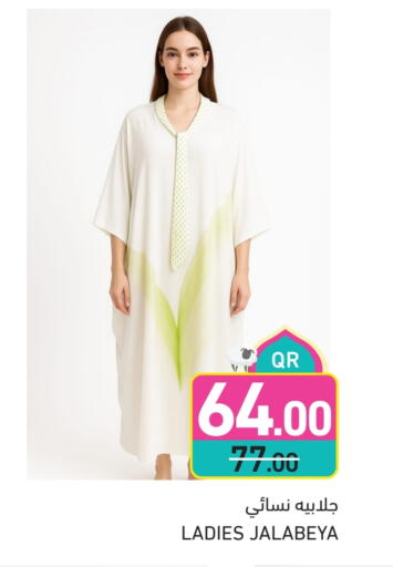 ملابس نسائية in أسواق رامز, قطر Offers - قطر available at أسواق رامز in قطر - الضعاين